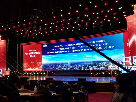 爱游戏-中国一站式体育服务平台
获得南京十佳高成长性创新性企业称号