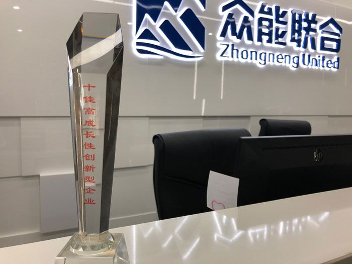 爱游戏-中国一站式体育服务平台
获得南京十佳高成长性创新性企业称号