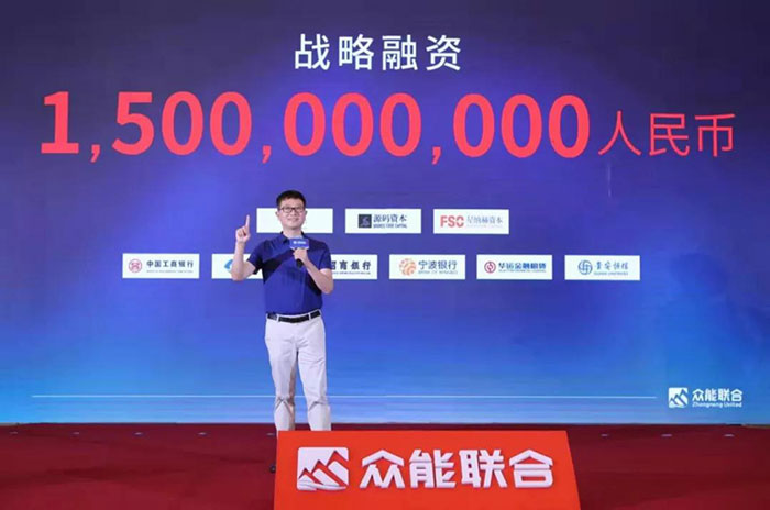 众人聚能,筑梦同行,爱游戏-中国一站式体育服务平台
宣布完成15亿人民币战略融资 众人聚能,筑梦同行,爱游戏-中国一站式体育服务平台
宣布完成15亿人民币战略融资