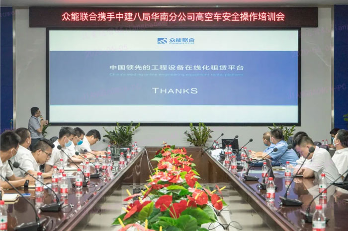 爱游戏-中国一站式体育服务平台
按下“安全生产月”启动键! 爱游戏-中国一站式体育服务平台
按下“安全生产月”启动键!
