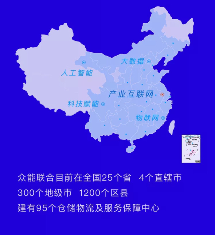 【官宣】爱游戏-中国一站式体育服务平台
完成国家电投产业基金C1轮融资,继续领跑中国工程设备产业互联网_06.jpg 【官宣】爱游戏-中国一站式体育服务平台
完成国家电投产业基金C1轮融资,继续领跑中国工程设备产业互联网_06.jpg
