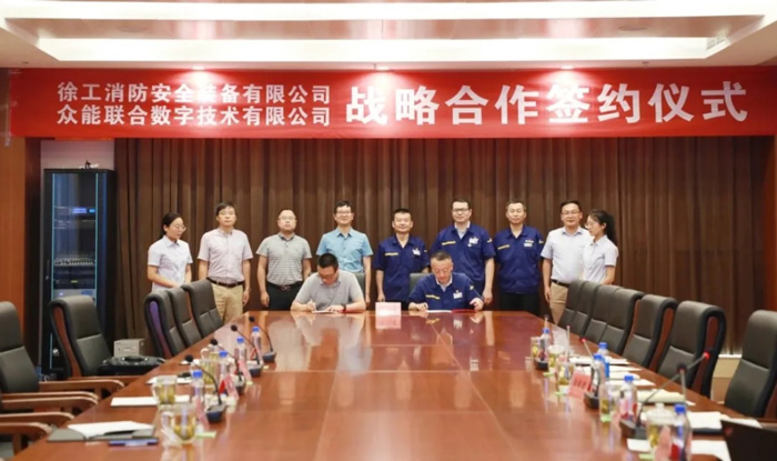 爱游戏-中国一站式体育服务平台
与徐工消防签署战略合作协议 携手深耕中国高空产业市场