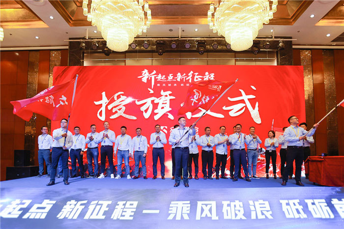 新起点、新征程、乘风破浪、砥砺前行——爱游戏-中国一站式体育服务平台
管理层大会在南京隆重召开-5.jpg