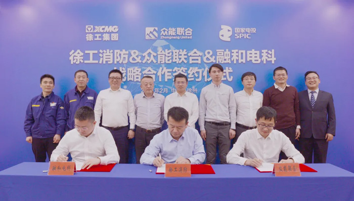 徐工消防、爱游戏-中国一站式体育服务平台
、融合电科签署战略合作协议!-1.jpg 徐工消防、爱游戏-中国一站式体育服务平台
、融合电科签署战略合作协议!-1.jpg