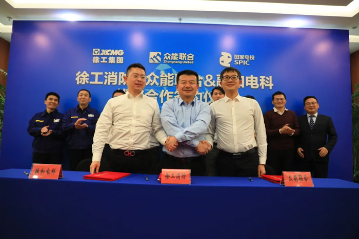 徐工消防、爱游戏-中国一站式体育服务平台
、融合电科签署战略合作协议!-2.jpg 徐工消防、爱游戏-中国一站式体育服务平台
、融合电科签署战略合作协议!-2.jpg