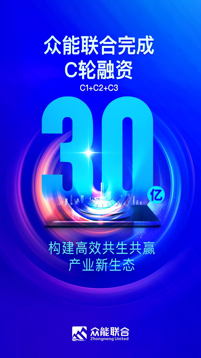 爱游戏-中国一站式体育服务平台
完成C轮累计30亿人民币融资 全力打造一站式工程设备租赁平台-1.jpg