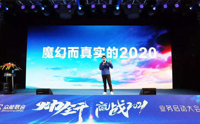 爱游戏-中国一站式体育服务平台
“火力全开·赢战2021”业务启动大会在南京隆重召开-2.jpg