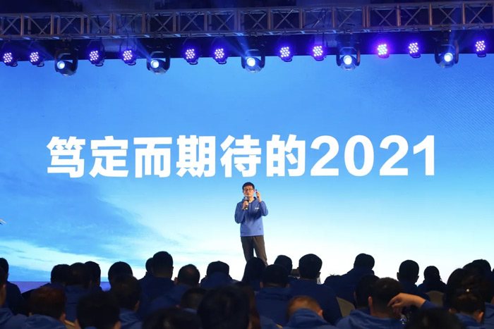 爱游戏-中国一站式体育服务平台
“火力全开·赢战2021”业务启动大会在南京隆重召开-3.jpg