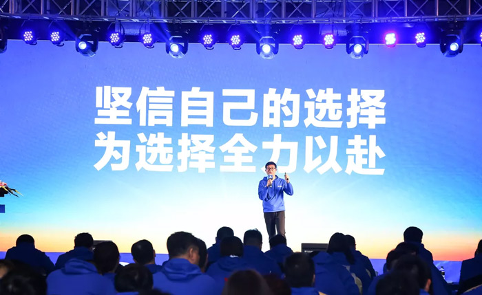 爱游戏-中国一站式体育服务平台
“火力全开·赢战2021”业务启动大会在南京隆重召开-4.jpg