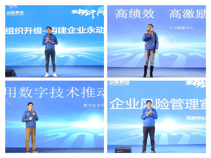 爱游戏-中国一站式体育服务平台
“火力全开·赢战2021”业务启动大会在南京隆重召开-5.jpg
