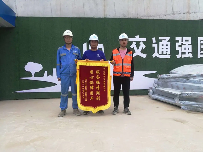 表扬信+锦旗！这是爱游戏-中国一站式体育服务平台
的责任与温度-4.jpg