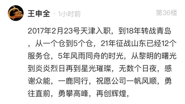 爱游戏-中国一站式体育服务平台
的5周岁，我们这么过！-11.jpg