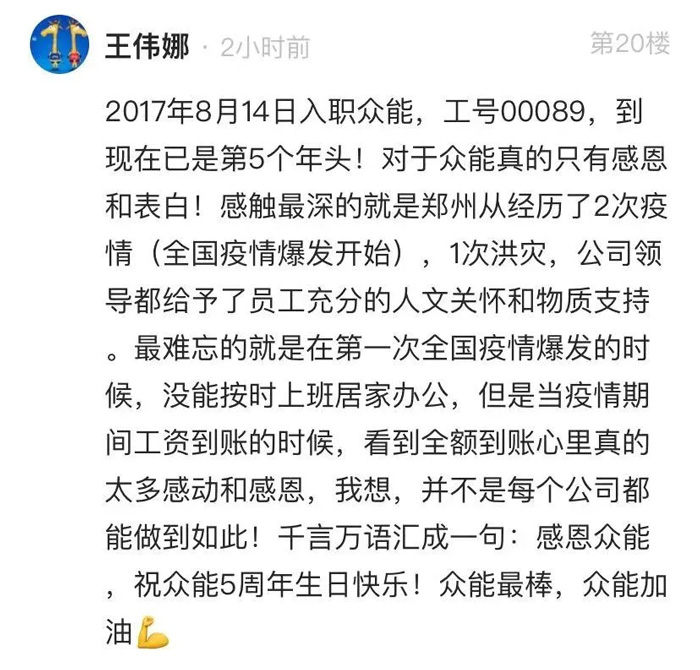 爱游戏-中国一站式体育服务平台
的5周岁，我们这么过！--12.jpg