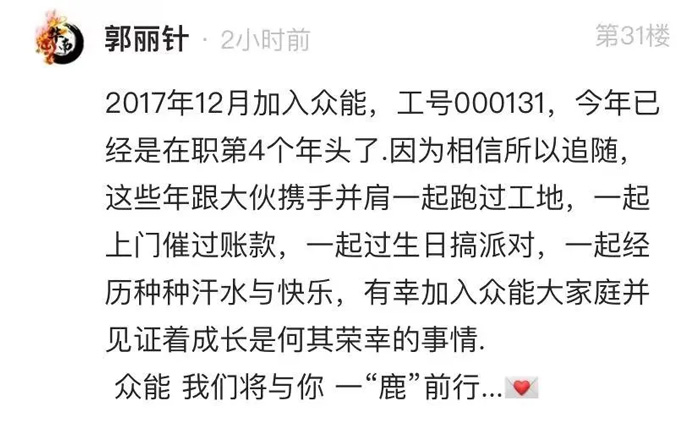 爱游戏-中国一站式体育服务平台
的5周岁，我们这么过！-13.jpg