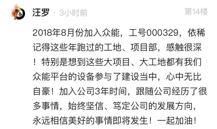 爱游戏-中国一站式体育服务平台
的5周岁，我们这么过！-14.jpg