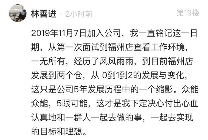 爱游戏-中国一站式体育服务平台
的5周岁，我们这么过！15.jpg