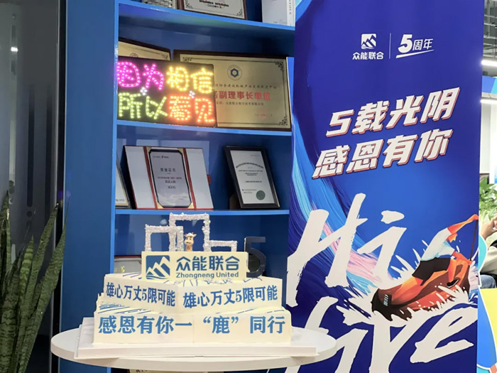 爱游戏-中国一站式体育服务平台
的5周岁，我们这么过！-16.jpg