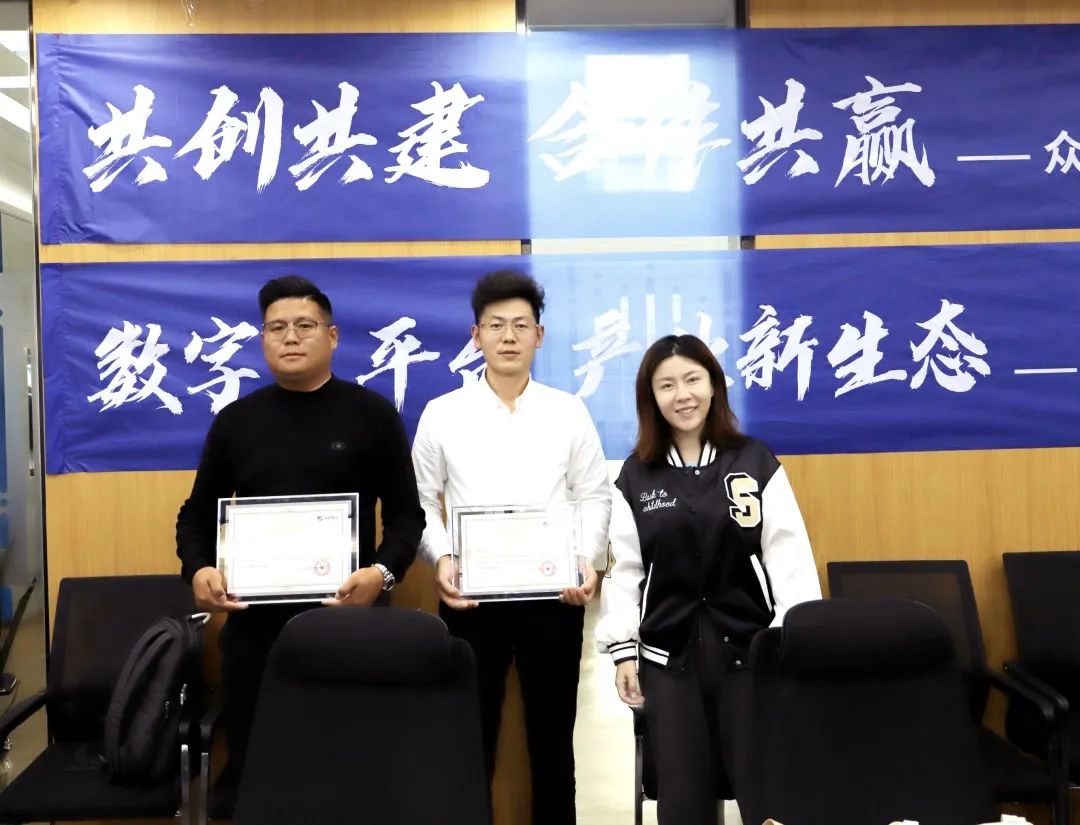 爱游戏-中国一站式体育服务平台
高级副总裁山海授予商户“爱游戏-中国一站式体育服务平台
特邀顾问”荣誉.jpg
